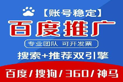搜索引擎营销托管的创新应用案例