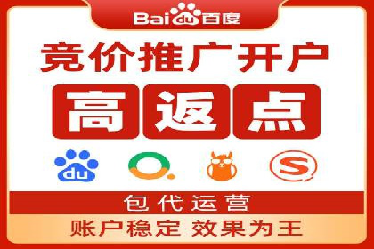 旅游行业SEM托管的成功运用